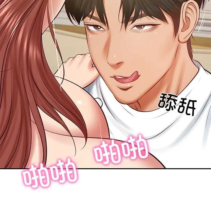漫画《财阀家的女婿》第58话第107张图