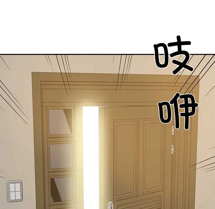 漫画《财阀家的女婿》第58话第116张图