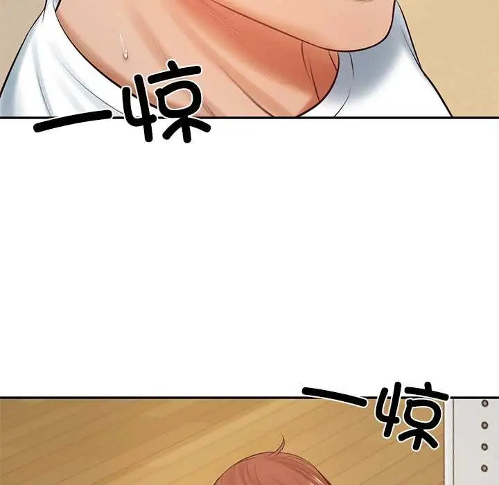 漫画《财阀家的女婿》第58话第119张图