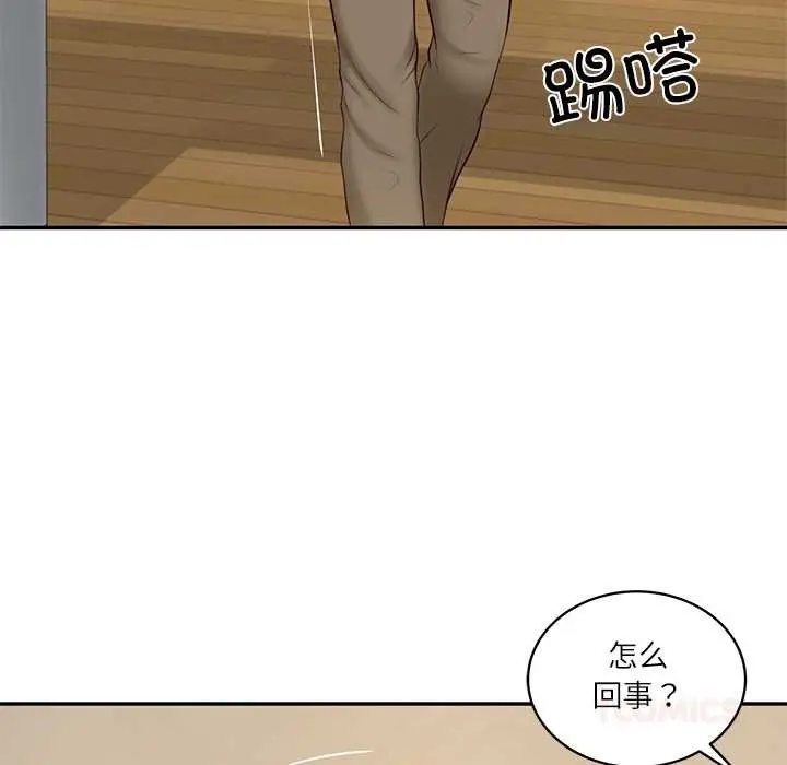 漫画《财阀家的女婿》第58话第129张图