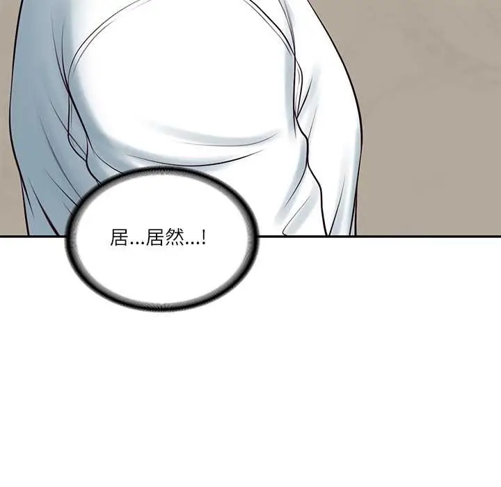 漫画《财阀家的女婿》第58话第131张图