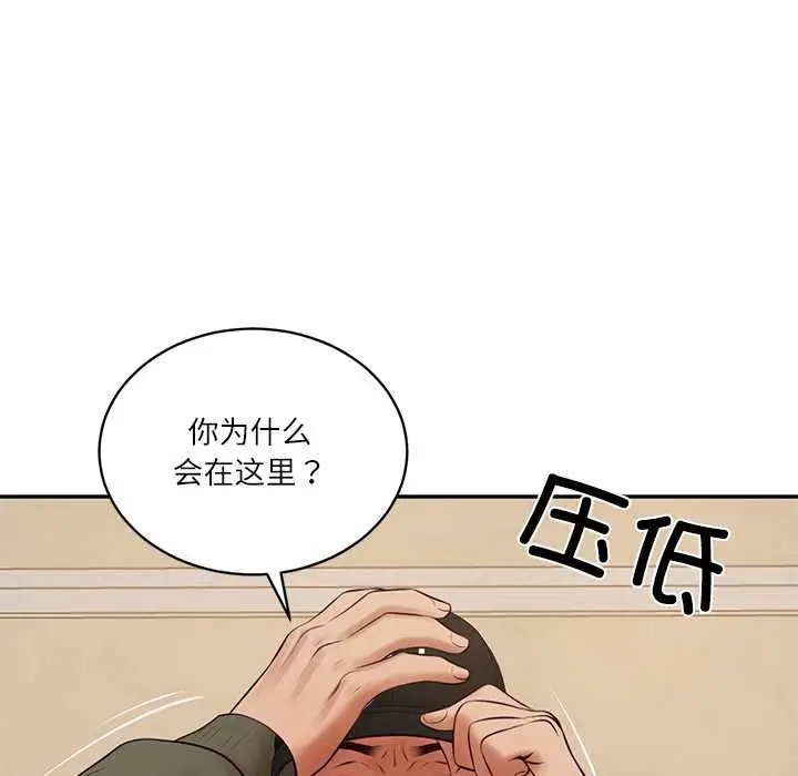 漫画《财阀家的女婿》第58话第132张图
