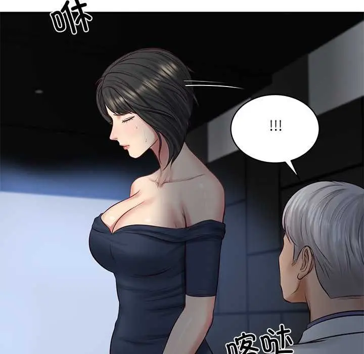 漫画《财阀家的女婿》第58话第14张图