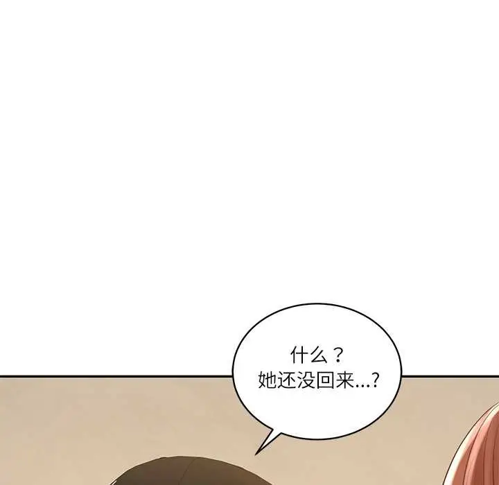 漫画《财阀家的女婿》第58话第145张图