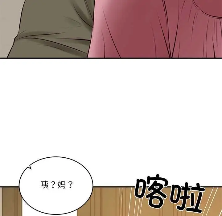 漫画《财阀家的女婿》第58话第147张图