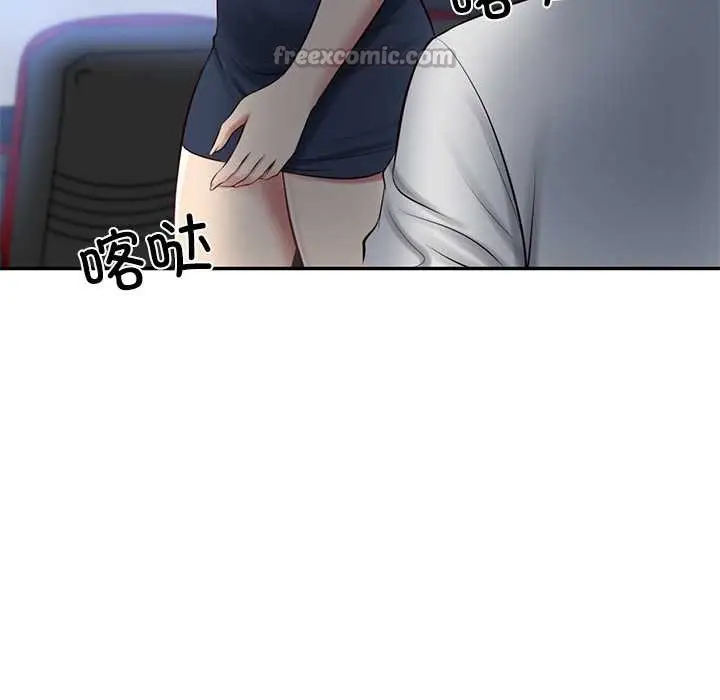 漫画《财阀家的女婿》第58话第15张图