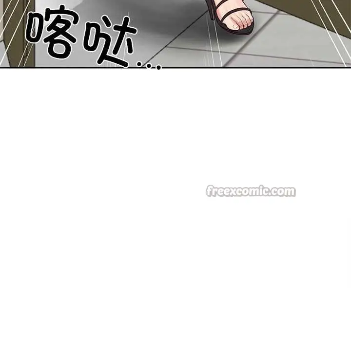 漫画《财阀家的女婿》第58话第150张图