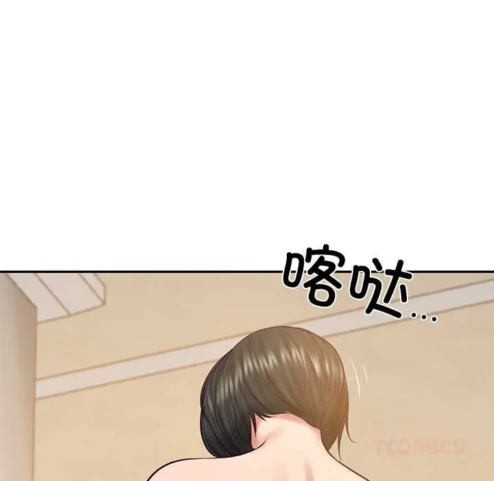 漫画《财阀家的女婿》第58话第156张图