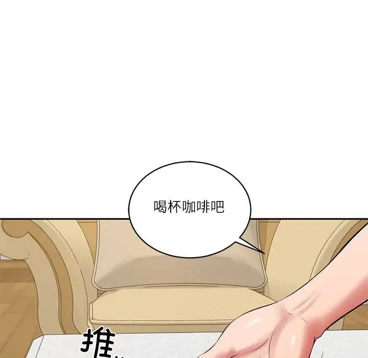 漫画《财阀家的女婿》第58话第25张图
