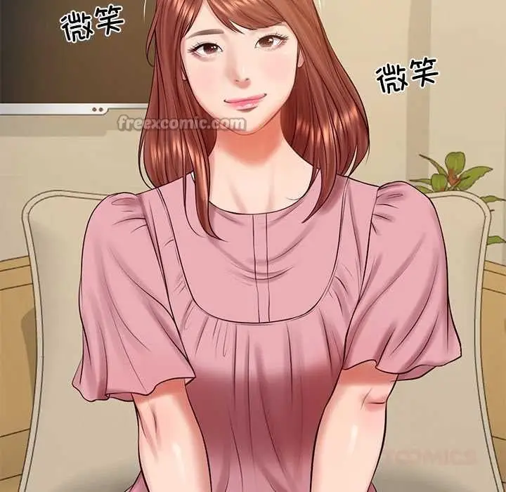 漫画《财阀家的女婿》第58话第30张图