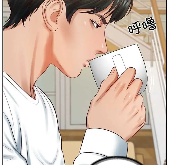 漫画《财阀家的女婿》第58话第33张图