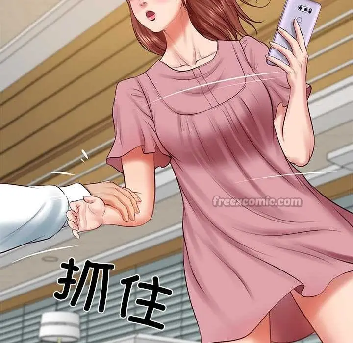 漫画《财阀家的女婿》第58话第45张图