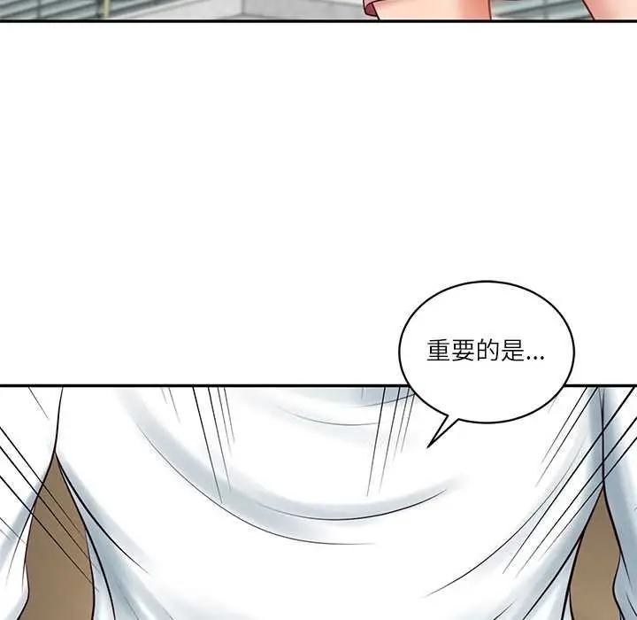 漫画《财阀家的女婿》第58话第46张图