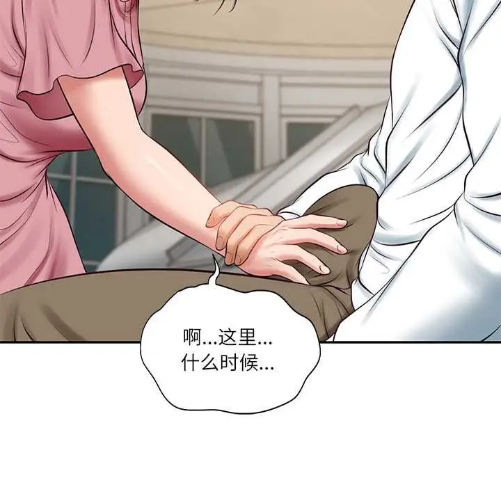 漫画《财阀家的女婿》第58话第50张图