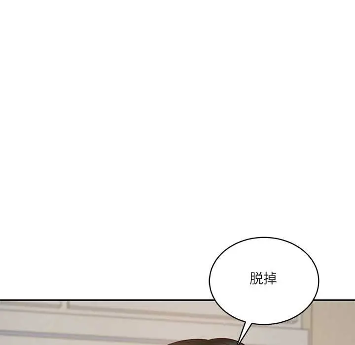 漫画《财阀家的女婿》第58话第51张图