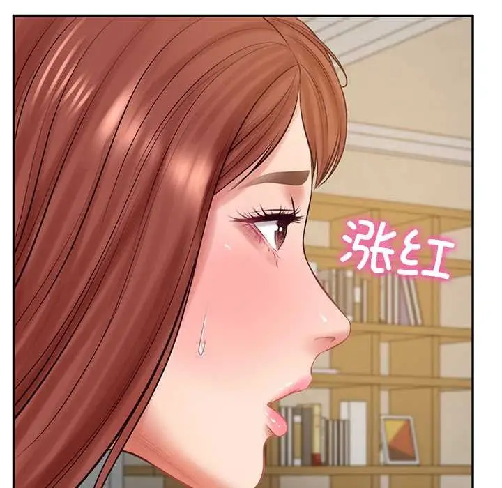 漫画《财阀家的女婿》第58话第54张图