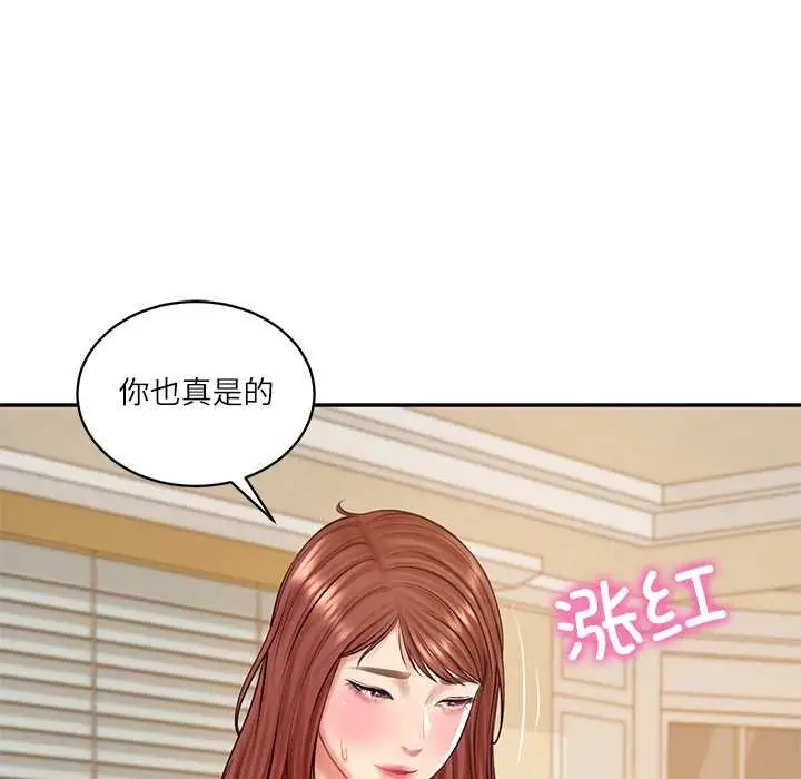 漫画《财阀家的女婿》第58话第56张图