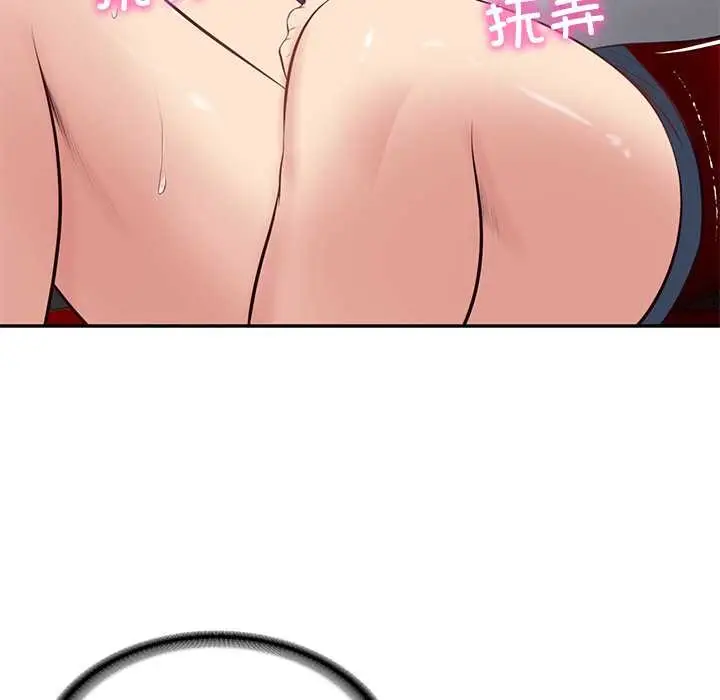 漫画《财阀家的女婿》第58话第6张图