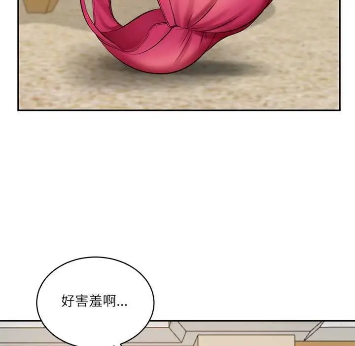 漫画《财阀家的女婿》第58话第65张图