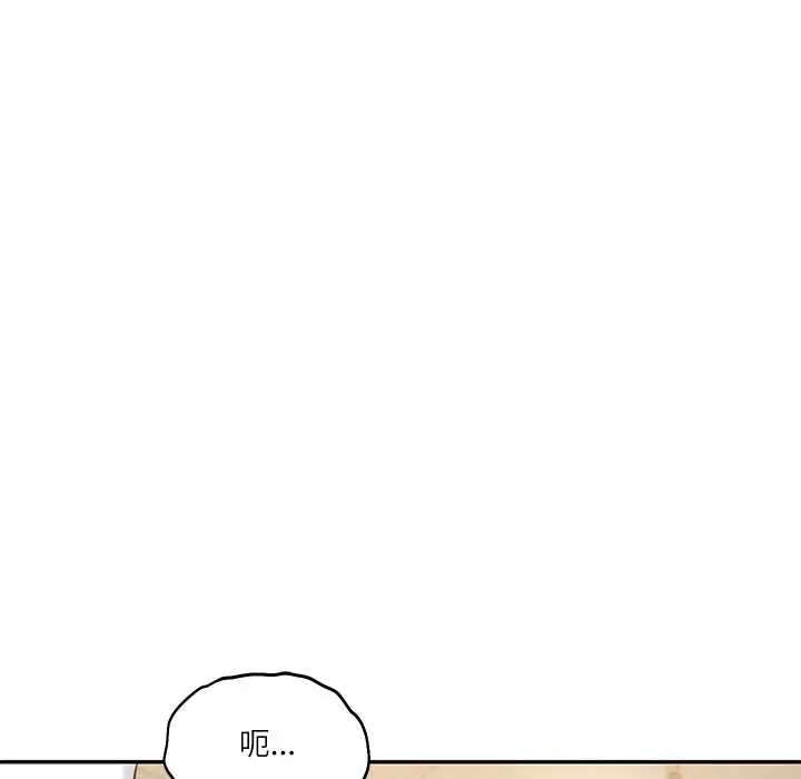 漫画《财阀家的女婿》第58话第80张图