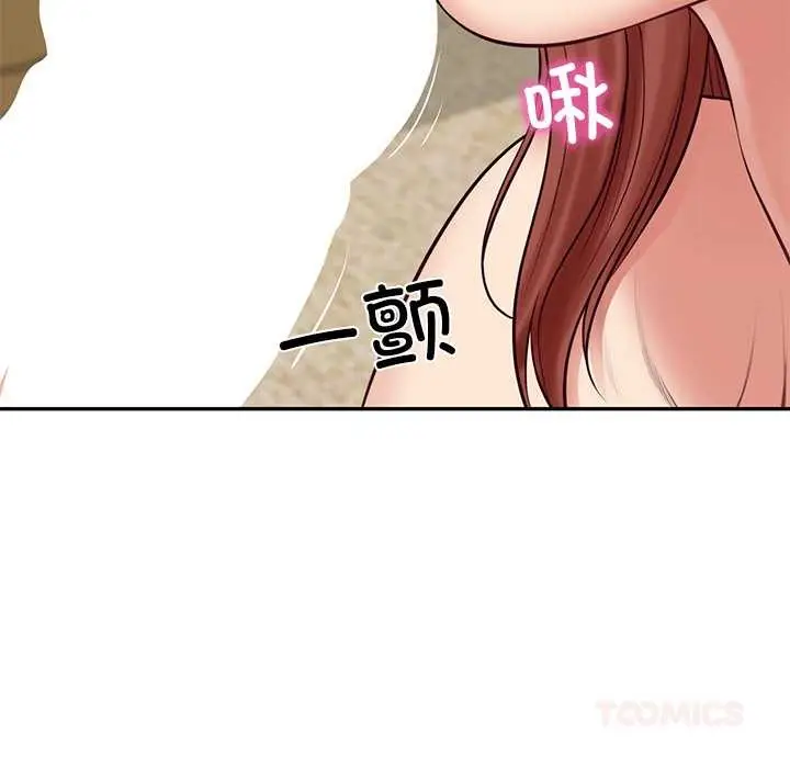 漫画《财阀家的女婿》第58话第84张图