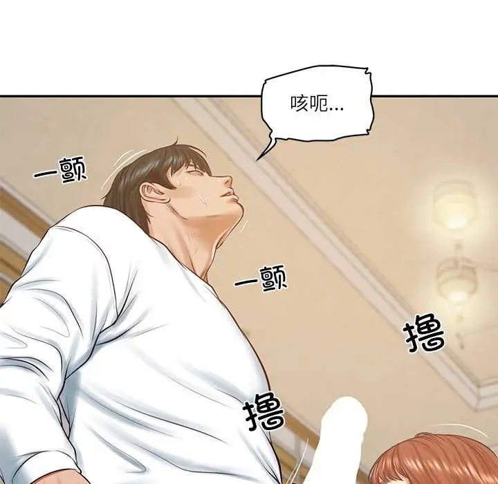 漫画《财阀家的女婿》第58话第85张图