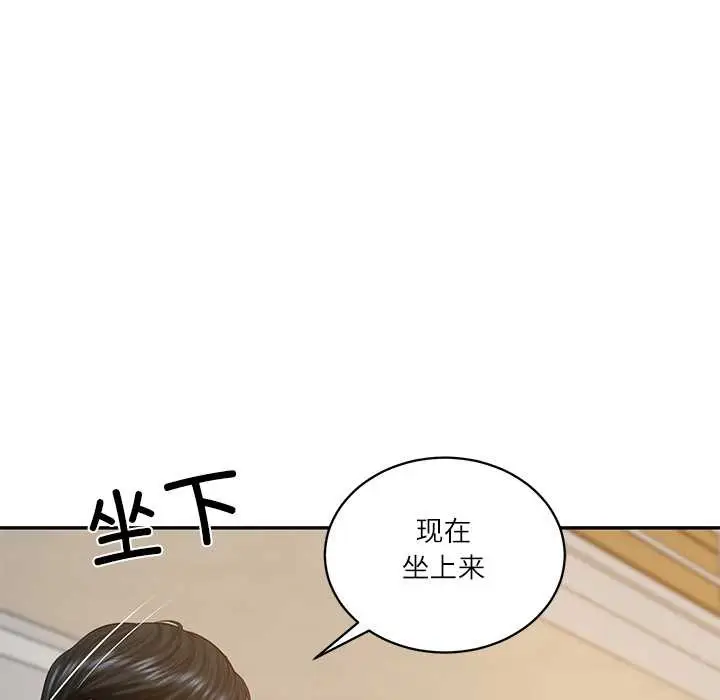 漫画《财阀家的女婿》第58话第89张图