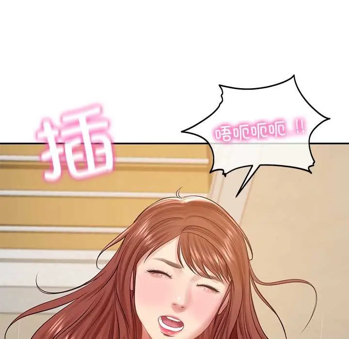 漫画《财阀家的女婿》第58话第94张图