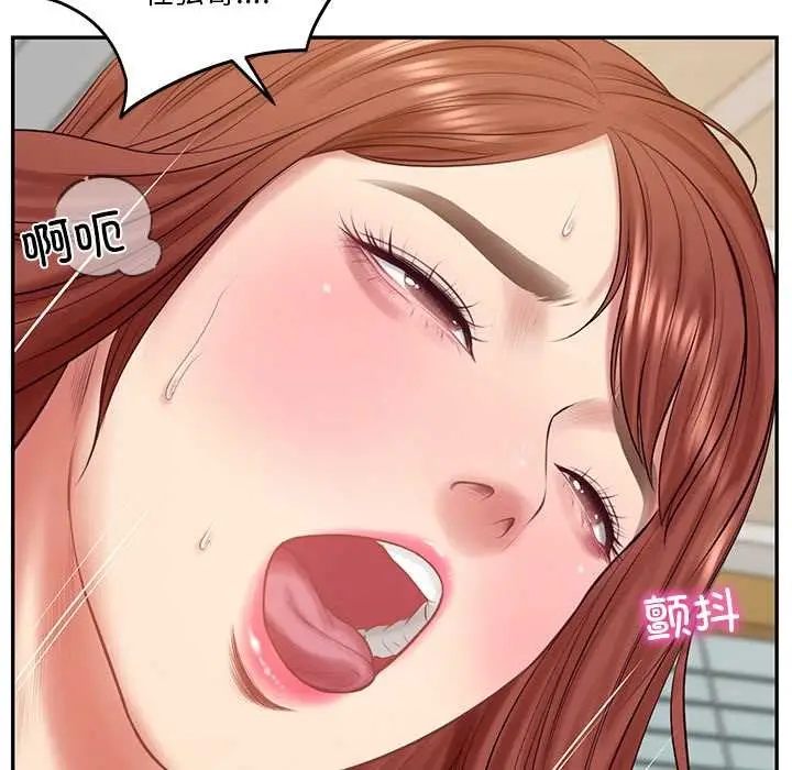 漫画《财阀家的女婿》第58话第97张图