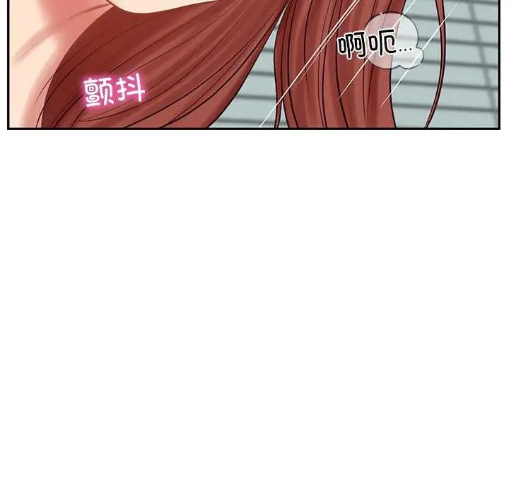 漫画《财阀家的女婿》第58话第98张图