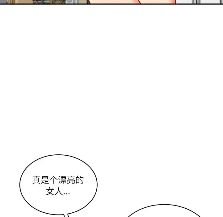 漫画《财阀家的女婿》第59话第10张图