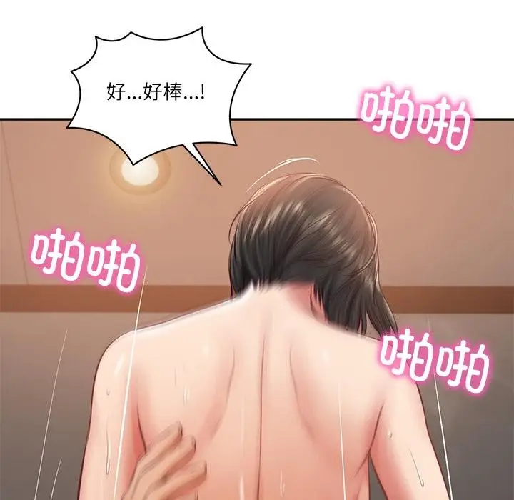 漫画《财阀家的女婿》第59话第101张图