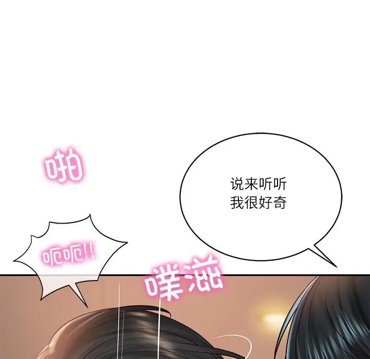漫画《财阀家的女婿》第59话第109张图