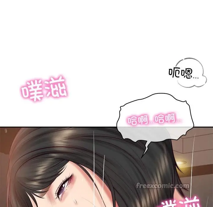漫画《财阀家的女婿》第59话第112张图