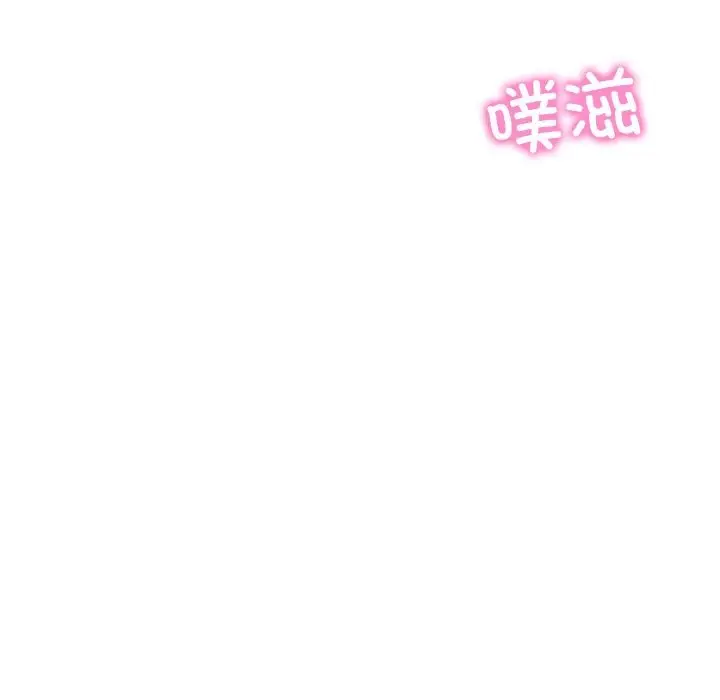 漫画《财阀家的女婿》第59话第114张图