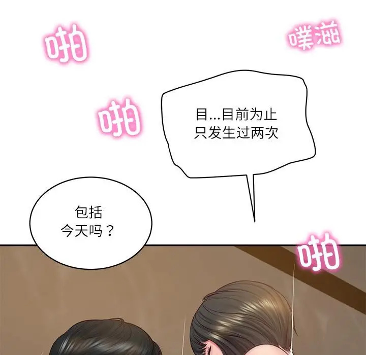 漫画《财阀家的女婿》第59话第115张图