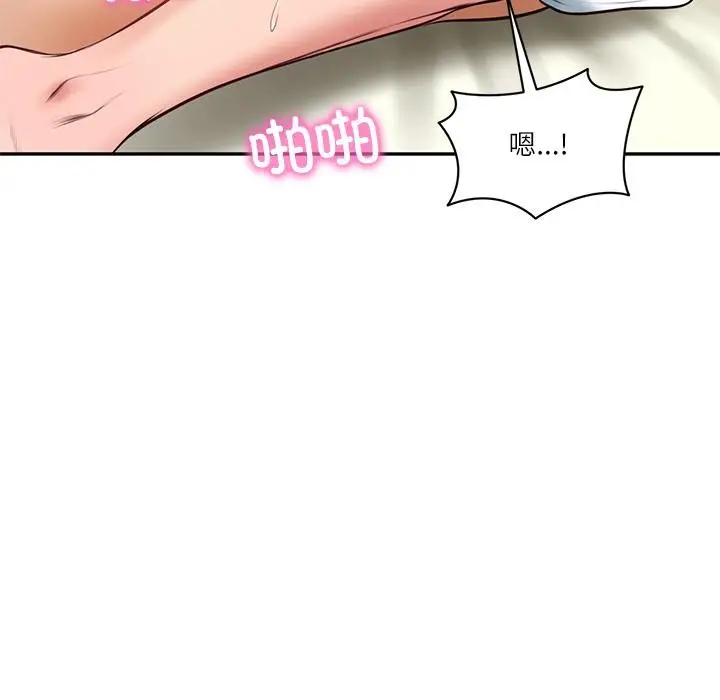 漫画《财阀家的女婿》第59话第135张图