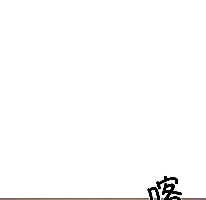 漫画《财阀家的女婿》第59话第163张图