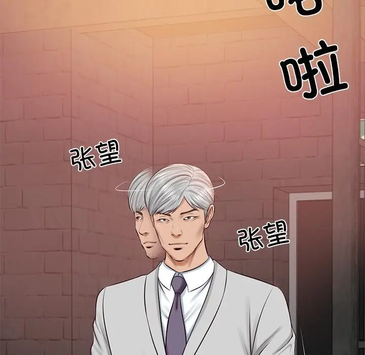 漫画《财阀家的女婿》第59话第164张图