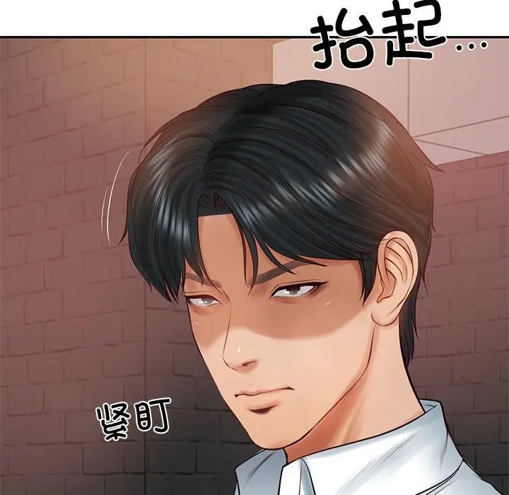 漫画《财阀家的女婿》第59话第167张图