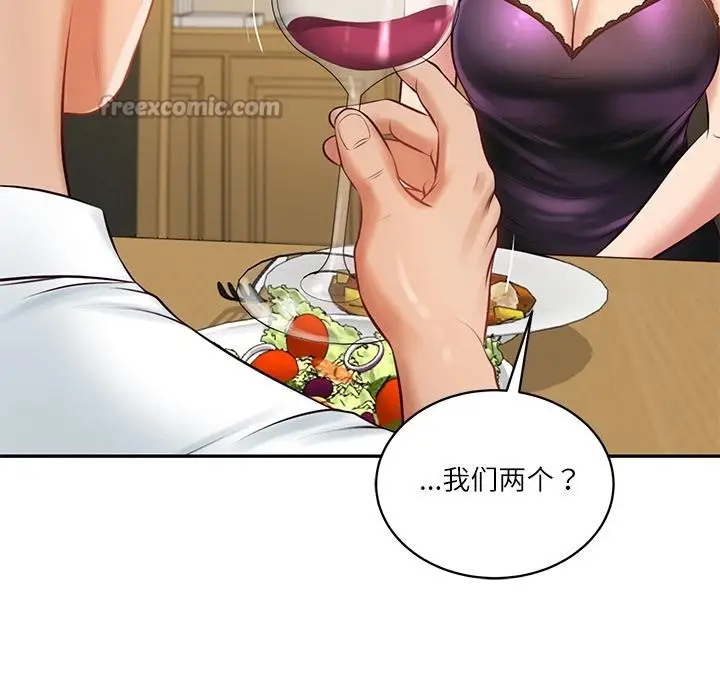 漫画《财阀家的女婿》第59话第28张图