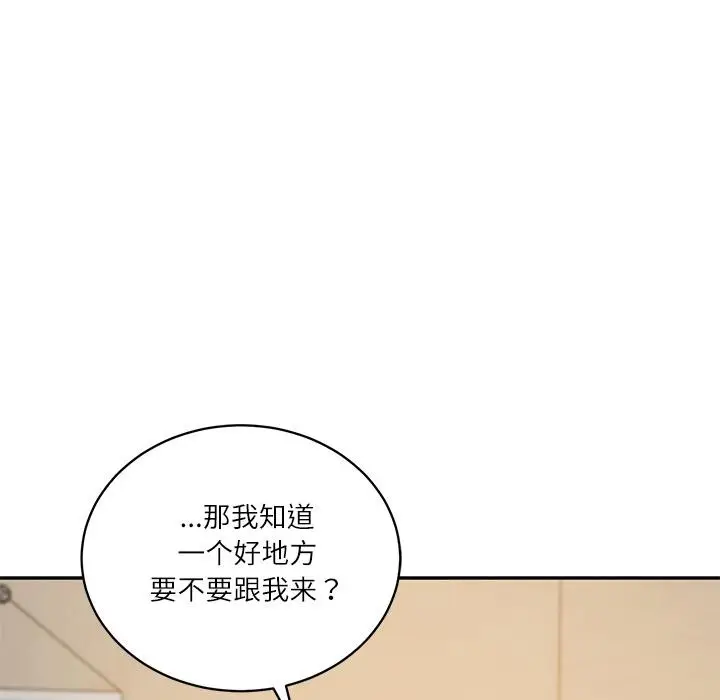 漫画《财阀家的女婿》第59话第29张图
