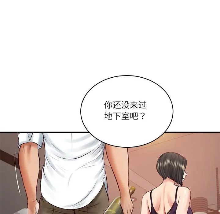 漫画《财阀家的女婿》第59话第37张图