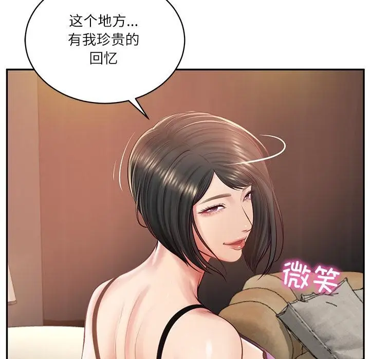 漫画《财阀家的女婿》第59话第40张图