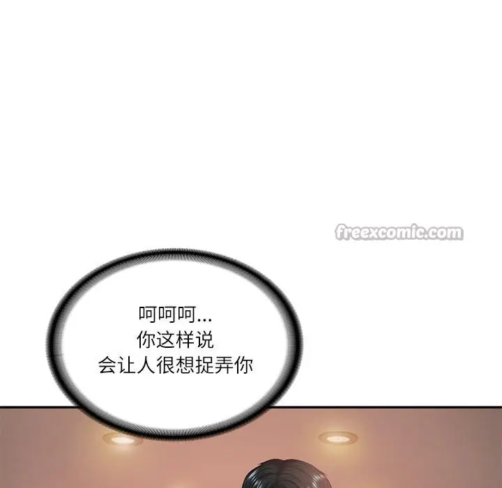 漫画《财阀家的女婿》第59话第42张图