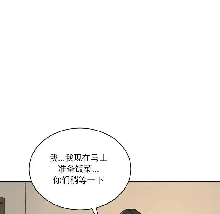 漫画《财阀家的女婿》第59话第5张图
