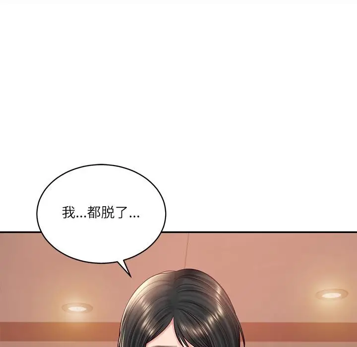 漫画《财阀家的女婿》第59话第52张图