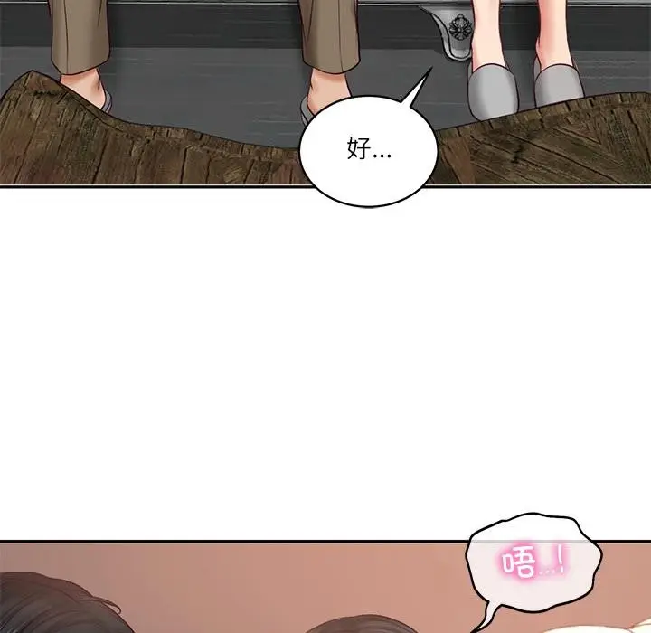 漫画《财阀家的女婿》第59话第57张图