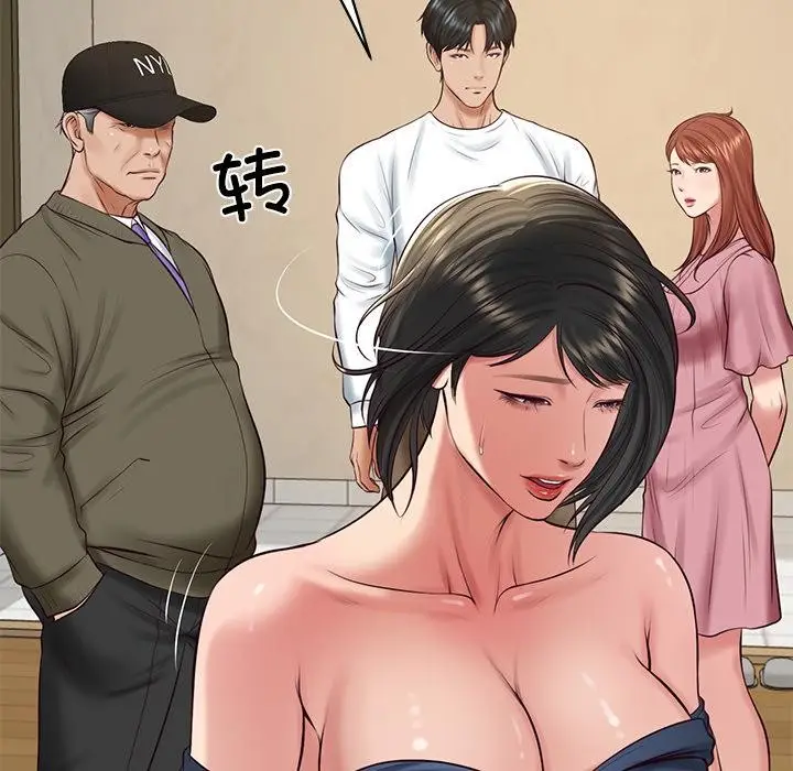漫画《财阀家的女婿》第59话第6张图