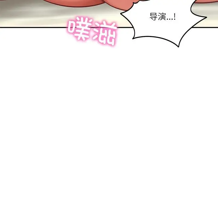 漫画《财阀家的女婿》第59话第64张图
